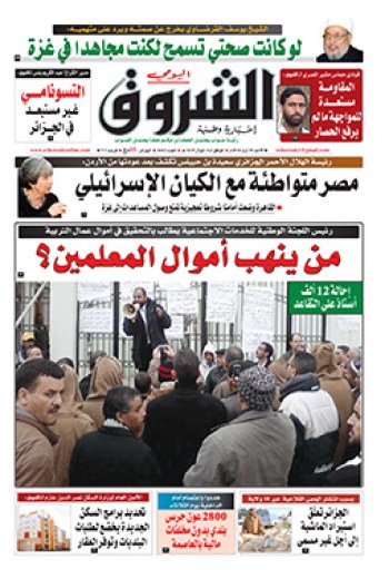 الأحد 10 أوت 2014