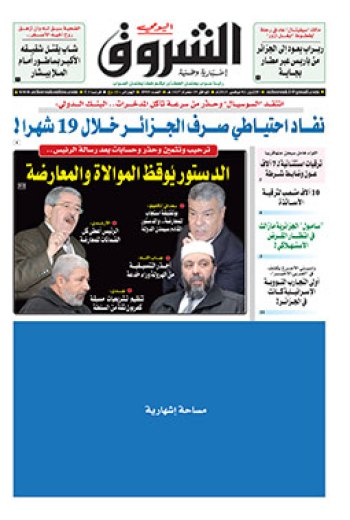 الإثنين 2 نوفمبر 2015