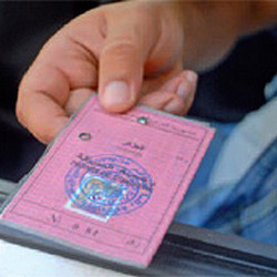 Création d'une carte d'identité permanente et de cartes grises et permis de conduire électronique infalsifiables  ‬ ‭ ‬ ‭