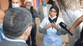 حزب الفايس بوك