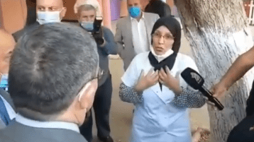 حزب الفايس بوك