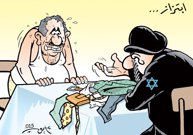 كاركاتير العدد 4886