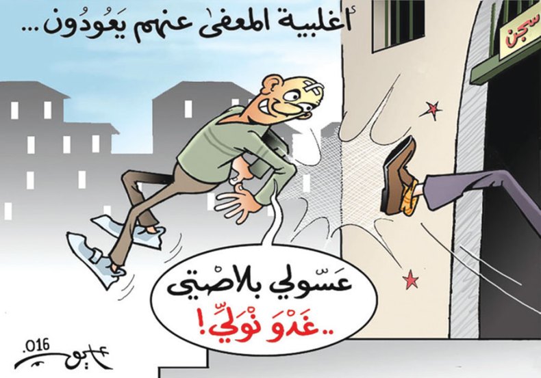 كاريكاتير العدد 5158