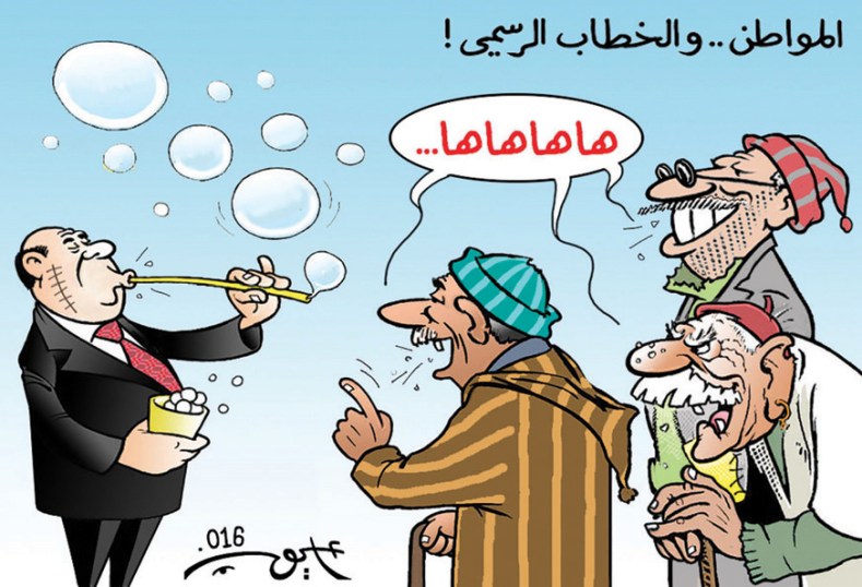 كاريكاتير العدد 5021