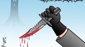 كاريكاتير العدد 5014