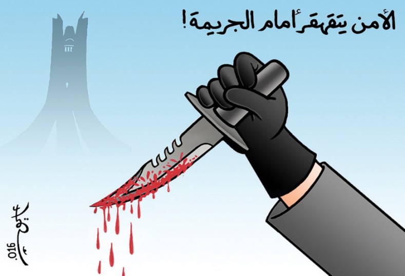 كاريكاتير العدد 5014