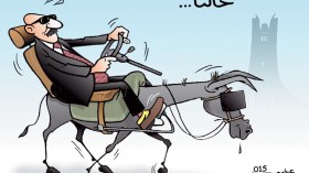 كاريكاتير العدد 4881