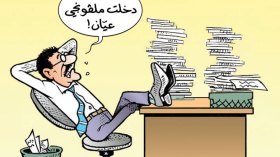 كاريكاتير العدد 5179