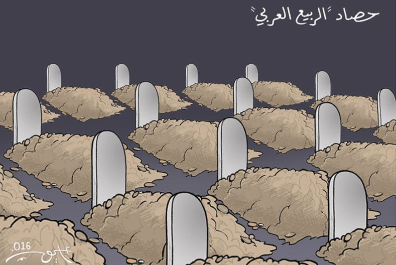 كاريكاتير العدد 5000