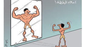 كاريكاتير العدد 4902