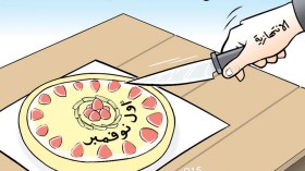 كاريكاتير العدد 4903