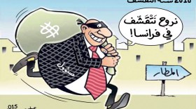 كاريكاتير العدد 4896