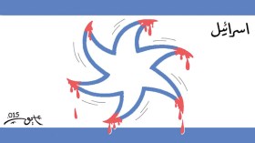 كاريكاتير العدد 4877