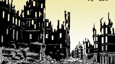 كاريكاتير العدد 4914