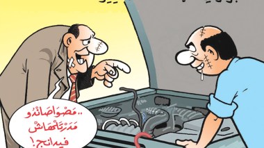 التغيير