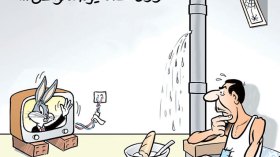 كاركاتير العدد 4878