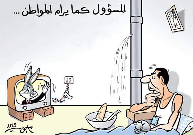 كاركاتير العدد 4878