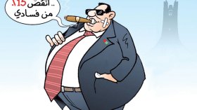 كاريكاتير العدد 4915