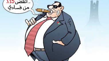 كاريكاتير العدد 4915