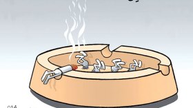 كاركاتير العدد 4889