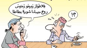 كاركاتير العدد 4906