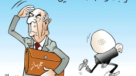 مراقبة المفسدين