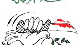 سلام الرجال