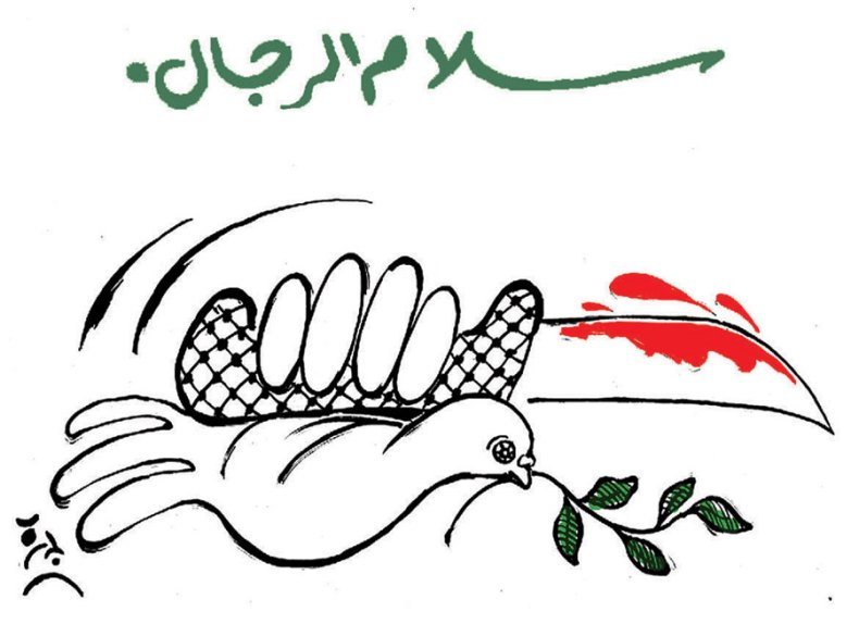 سلام الرجال