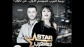 متسابقة جزائرية في‮ “‬نجمة العرب‮” ‬مع بلال العربي‮ ‬هذا الخميس‮ ‬