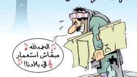 كاريكاتير العدد 4907