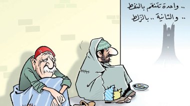 كاركاتير العدد 4882