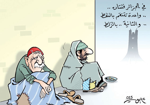 كاركاتير العدد 4882