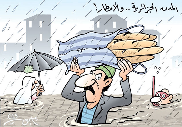 كاركاتير العدد 4890