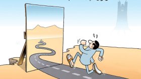 كاركاتير العدد 4891