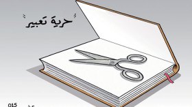 كاركاتير العدد 4894