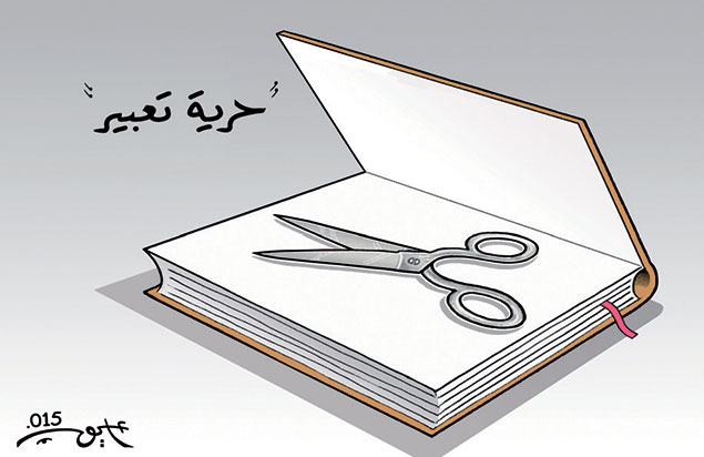 كاركاتير العدد 4894