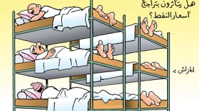 كاركاتير العدد 4883