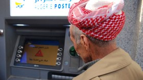 هكذا يتمّ اختلاس أموالكم بمراكز البريد