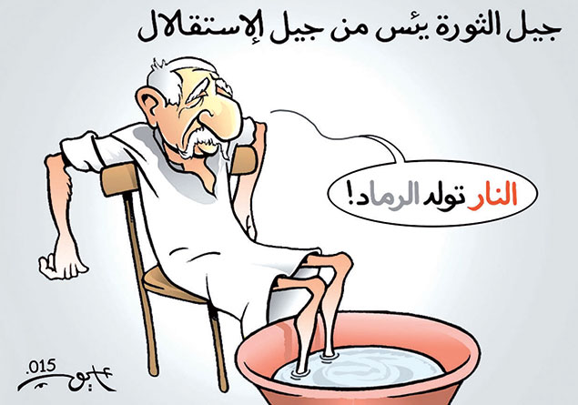 كاريكاتير العدد 4910