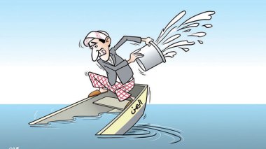 كاركاتير العدد 4893