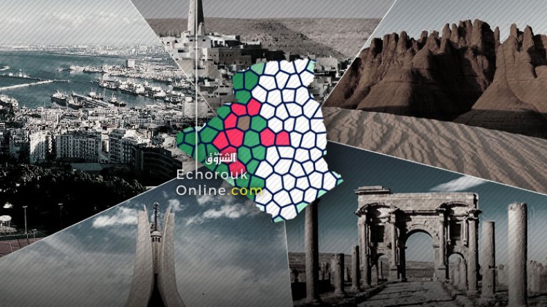 مجلس الأمة يشرع في دراسة التقسيم الإداري الجديد