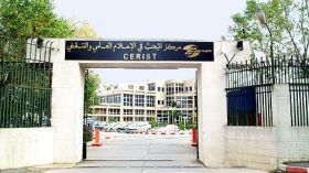 الجزائر الأولى عربيا في تصنيف مراكز البحوث العلمية