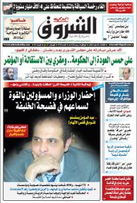 الثلاثاء 05 ماي 2015