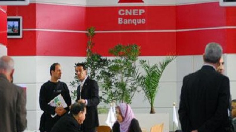 46 مليار دينار قروض بنك صندوق التوفير والإحتياط في 2012