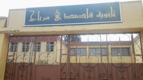 مدرسة “العباقرة” أم المجانين؟