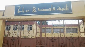 مدرسة “العباقرة” أم المجانين؟