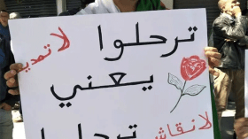 الإتحاد الإفريقي يدعو إلى “حوار وطني ينهي أزمة الجزائر”