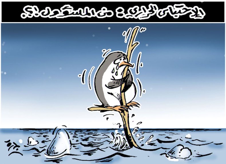 الإحتباس الحراري.. من المسؤول؟