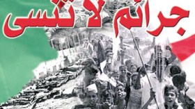 شهادات: مدرسون فرنسيون  أعدموا تلاميذ جزائريين في 08 ماي 45