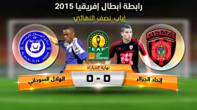 اتحاد الجزائر 0 الهلال السوداني 0: سوسطارة بهيتشكوكية إلى النهائي!
